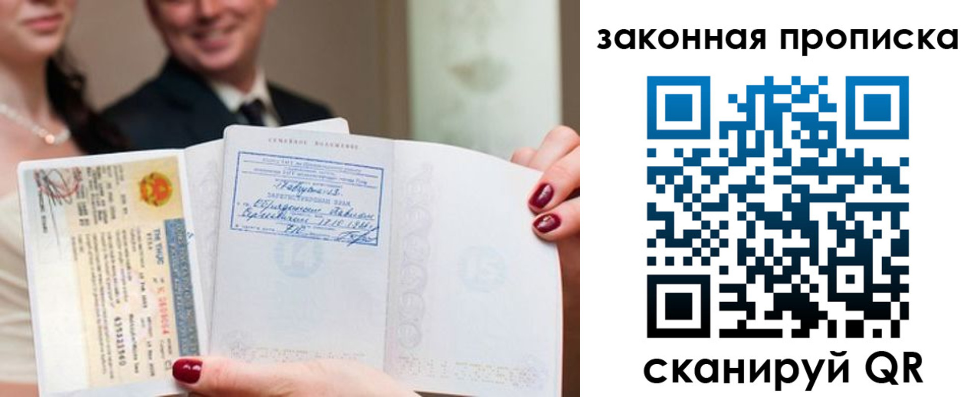 временная регистрация собственник в Енисейске